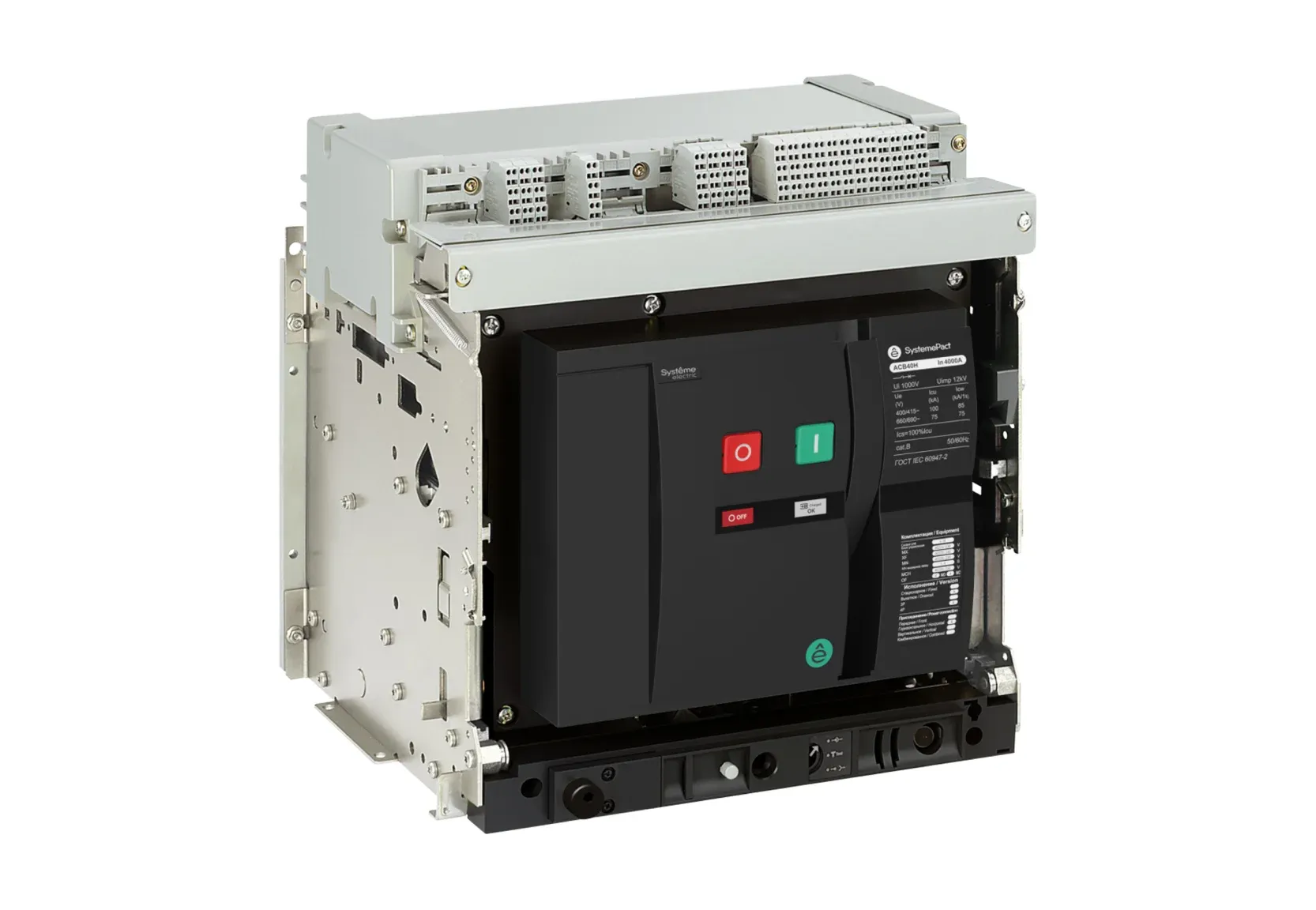 Systeme Electric расширяет линейку модульного оборудования для инфраструктурных проектов.